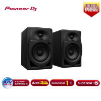 Pioneer DJ DM-40D Desktop Monitor System ลำโพงมอนิเตอร์ (4” /2-Way) - Black By AV Value