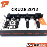 คอยล์จุดระเบิด CHEVROLET CRUZE 1.8 2012+ / SONIC 1.6 ยี่ห้อ TOP PERFORMANCE (TPCC-216)