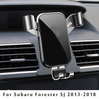 เจ้าของรถศัพท์สำหรับ Subaru Forester SK SJ 2013-2018รถจัดแต่งทรงผมยึด GPS ยืนหมุนได้สนับสนุนอุปกรณ์มือถือ