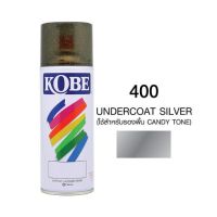 KOBE 400 สเปรย์มอเตอร์ไซค์ UNDERCOAT SILVER  400cc