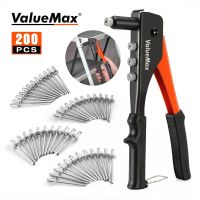 ValueMax Hand Riveter Set Professional Manual Rivet Gun Tool For Home Repair And DIY With 200 Rivets 2.4mm 3.2mm 4.0mm 4.8mm