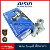 Aisin ปั๊มน้ำ Mitsubishi Triton เบนซิน 4G63 / MD972934 / MD300389 / WPM038VAT