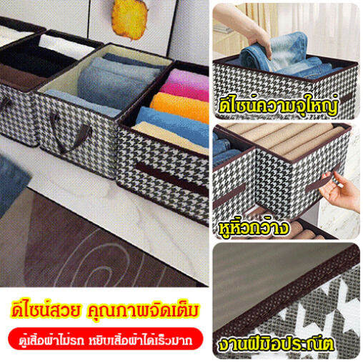 acurve-กล่องเก็บเสื้อผ้าแบบพับได้สำหรับกางเกงห้องนอน