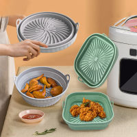 Air Fryer ถาดซิลิโคนเตาอบถาดอบพิซซ่าไก่ทอดเบเกอรี่เครื่องมือ Reusable Liner ทำความสะอาดง่าย Airfryer ตะกร้าซิลิโคน