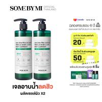 [DUO SET] SOME BY MI AHA-BHA-PHA 30DAYS MIRACLE ACNE CLEAR BODY CLEANSER 400G x 2 pcs เจลอาบน้ำดูแลสิว