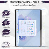 9Gadget - กระจก 2.5D Microsoft Surface Pro 9 / 8 / X  ฟิล์มกันรอย กระจกนิรภัย เต็มจอ ฟิล์มกระจก สติ๊กเกอร์ - Premium 2.5D Curved Tempered Glass for Microsoft Surface Pro 9 / 8 / X 2019