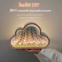 โคมไฟกลางคืน DIY รูปดอกทิวลิป led หลอดไฟ โคมไฟตั้งโต๊ะ ของขวัญวันเกิด ของขวัญ