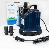 Promotion Pump SOBO WP-500D ปั้มน้ำ ปั้มแช่ ปั้มจุ่มตู้ปลา ทำน้ำพุ น้ำตก ปั้มไดโว่ 4500 L/Hr กำลังไฟ 55w พร้อมส่ง ปั๊ม น้ำ ตู้ ปลา