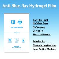 TPU Hydrogel Film Back Sticker Color Frosted HD Membrane Anti-blue-ray Film for Phone Screen ipad Intelligent Cutting Machine