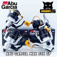 รอกสปินนิ่ง ABU GARCIA MAX STX SP 10/20/30/40 อาบู การ์เซียร์ แม็กซ์ เอส ที เอ็กซ์