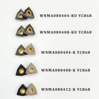 New Product WNMG080404 WNMG080412 WNMA080408 Carbide Inserts External Turning Tool For Cast Iron CNC Tools For Mechanic Cutter Alloy Blade