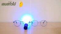 ( Pro+++ ) แว่นตา เลนส์ออโต้ + กรองแสงสีฟ้า ชุดเทส+กระเป๋า+ผ้า รุ่นใหม่ ออกแดดเปลี่ยนสี กันUV99% คุ้มค่า อะไหล่ แต่ง มอเตอร์ไซค์ อุปกรณ์ แต่ง รถ มอเตอร์ไซค์ อะไหล่ รถ มอ ไซ ค์ อะไหล่ จักรยานยนต์