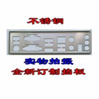 [Kuaile home furnishing]IO I/o Shield Back Plate BackPlate Blende Bracket สำหรับ GIGABYTE GA-H81N