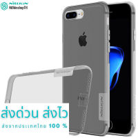 Nillkin เคส iPhone 7 Plus / 8 Plus รุ่น Premium TPU Case