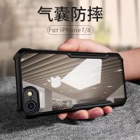 [ส่งจากไทย] Case iPhone 7G / 8G เคสขอบนิ่มหลังใสแข็ง เคสกันกระแทก PC+TPU เคสโทรศัพท์ ไอโฟน เคสใส เคส iphone 7