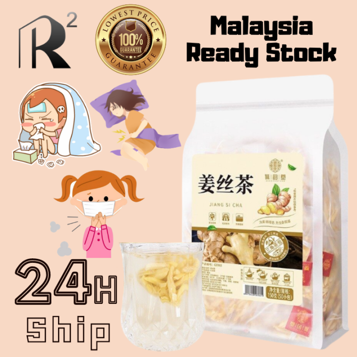 Premium dried ginger tea 50 packs of old ginger slices relieve cold