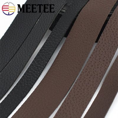 5M Meetee 15/20/30mm Imitation Leather Ribbon Litchi PU Webbing for Bag Strap Clothes Jewelry Braid Rope DIY Crafts Accessories Gift Wrapping  Bags