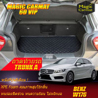 Benz A-Class W176 Hatchback 2012-2018 Trunk A (เฉพาะท้ายรถแบบA) ถาดท้ายรถ W176 A180 A250 A45 2012 2013 2014 2015 2016 2017 2018 พรม6D VIP Magic Carmat