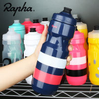 Rapha Bike Water Bottle Cage 710ML Outdoor Sports Plastic Portable Lockable Mouth Kettle Bicycle Cycling Water Bottle Drinkware