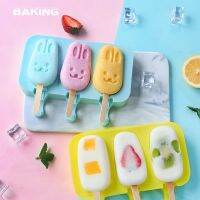 【CW】 cream mould home ice popsicle sorbet children cute silicone making cartoon