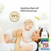 Blumey สเปรย์กำจัดไรฝุ่น สเปย์กำจัดไรฝุ่น สารสกัดจากธรรมชาติ ขนาด 500ML Insect Repellent