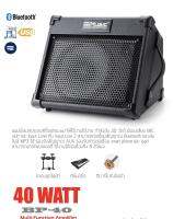 ตู้แอมป์อเนกประสงค์ กำลังขับ 40 WATT (BP-40) ใช้ได้ทั้งกลองไฟฟ้า คีย์บอร์ด กีตาร์โปร่งไฟฟ้า สามารถชาร์ทแบตเตอรี่ใช้งานได้ 5-8 ชม.