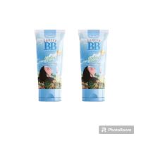 BB Puii Puii Sunscreen บีบี ปุยปุย ซันสกรีน บีบีพอกผิว บำรุงปรับสภาพผิว ( 2 หลอด)