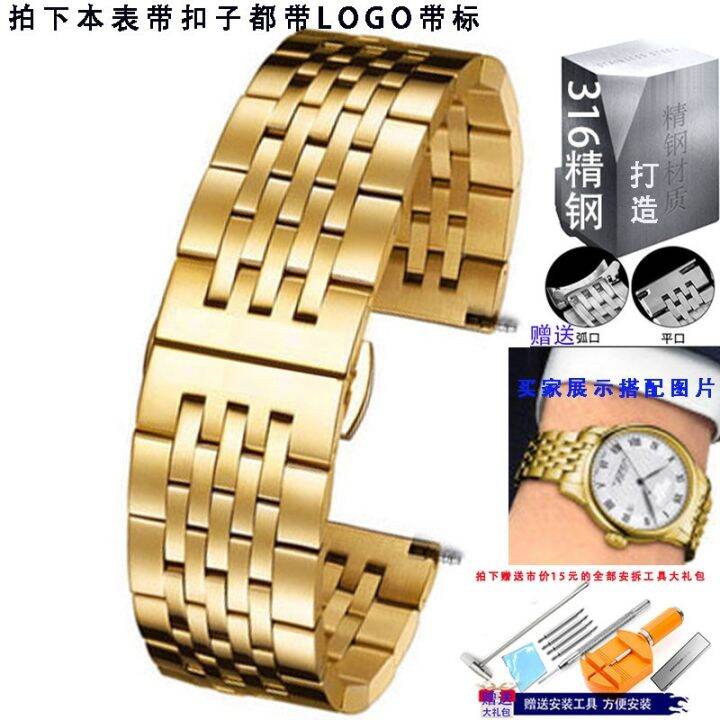 remig-watch-with-steel-belt-mens-and-womens-chain-solid-stainless-accessories-butterfly-buckle-20mm