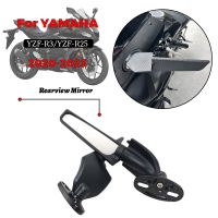 MTK Motorcycle Accessories For YAMAHA YZF-R3 R25 yzf-r3 r25 20-23 Mirror Modified Wind Wing Adjustable Rotating Rearview Mirror