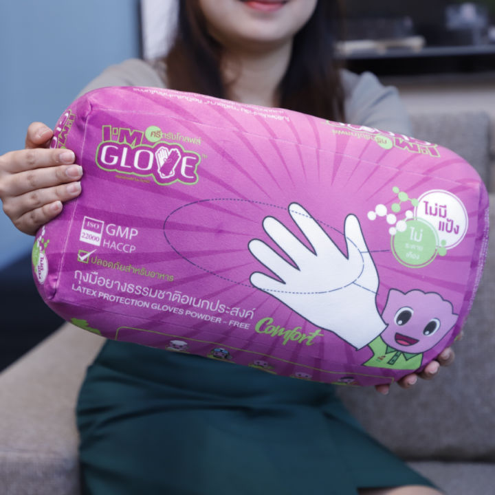 หมอน-im-glove-นุ่ม-น่ากอด-รับฟรี-เมื่อสั่งซื้อถุงมือยางตั้งแต่-2-000-บาทขึ้นไป