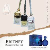 น้ำหอมปรับอากาศในรถยนต์ กลิ่น Britney - Midnight Fantacy