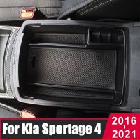 คอนโซลกลางรถที่วางแขนถาดวางภาชนะเก็บของจัดระเบียบสำหรับ Kia Sportage 4 2016-2018 2019 2020 2021อุปกรณ์เสริม