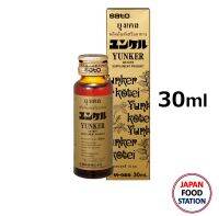 SATO PHAMARCEUTICAL YUNKER HERBAL DRINK 30ML (3468) ยุงเคล เครื่องดื่มเพื่อสุขภาพ SUPPLYMENT DRINK