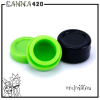 กระปุกซีลีโคน Silicone jar 5ML สำหรับบรรจุของเหลว บรรจุน้ำมัน ออย ทรง ออริจินอล E03