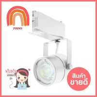 แทร็คไลท์ติดราง C/W MR16 LED 4 วัตต์ WARMWHITE EVE สีขาวTRACKLIGHT EVE C/W MR16 LED 4W WARMWHITE WHITE **ขายดีที่สุด**