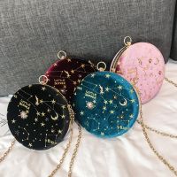 Starry Sky Circular Suede Shoulder Bag Fashion Luxury Chain Belt Messenger Bag Womens Wallet Round Handbag