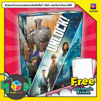 Unlock Game Adventure (EN) Board Game บอร์ดเกม ของแท้