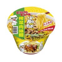 ลิตเติ้ลกุ๊ก บะหมี่กึ่งสำเร็จรูป รสหมูใส่ผักเสฉวน ขนาด 150g/Little Cook Premium Cup Noodle Green Mustard Pickle with Fried Pork Flavor /榨菜肉絲麵