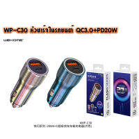 WEKOME WP-C30 ที่ชาร์จในรถ 20W ชาร์จเร็ว PD/QC 3.0A /QC 2.0/AFC/SCP/FCP หัวชาร์จ อะแดปเตอร์ ชาร์จในรถ 2ช่อง