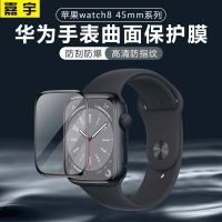 ฟิล์มนาฬิกา Apple Applewatch8/7 Iwatch6ฟิล์มกันรอยกันกระแทก/5/4อัลตร้าแบบรวมทุกอย่างแข็งตัว Se