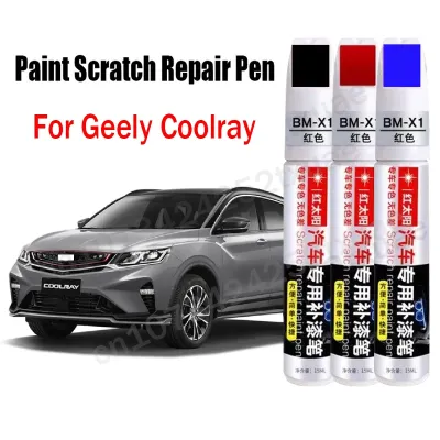 【CC】✥卍✵  Car Paint Scratch Repair for Geely Coolray Touch-Up Gray Accessories