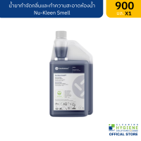 Nu-Kleen Smell น้ำยากำจัดกลิ่นและทำความสะอาดห้องน้ำ ขนาด 900 มล.