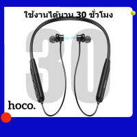 หูฟังบลูทูธ ใช้ได้นาน 30 ชั่วโมง Hoco ES64 In-ear Sport Wireless earphones Bluetooth 5.3 Battery life 30 hours