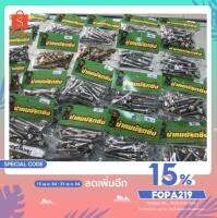 ( Pro+++ ) คุ้มค่า [ลดเพิ่ม 80.- ใช้ FOPA219]น๊อตชุดแคร้งเลส หัวเฟือง น้าคมน๊อตซิ่ง ทุกรุ่น ราคาดี เฟือง โซ่ แค ต ตา ล็อก เฟือง โซ่ เฟือง ขับ โซ่ เฟือง โซ่ คู่