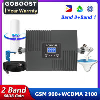 GOBOOST 68dB 2G 3G 4G Dual ที่เพิ่มสัญญาณ GSM 900 WCDMA 2100โทรศัพท์มือถือ Pengulang Sinyal Mini เครื่องขยายเสียงเคลื่อนที่ชุด