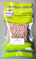 #Chickpeas (Organic) 50 Grams #ถั่วลูกไก่ #ถั่วหัวช้าง ออร์แกนิค 50 กรัม  Premium Grade AAA ใหม่ khunsiri Brand