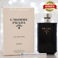 [น้ำหอมแท้แบ่งขาย] Prada : LHomme Intense Eau de Parfum