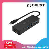 ยูเอสบีฮับ Orico Clh-3ar Type-C To USB3.0 + RJ45 Docking Station Black ประกัน 2 ปี