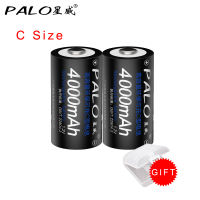 PALO C ขนาด4000MAH แบตเตอรี่แบบชาร์จไฟ Ni-MH แบตเตอรี่1.2V C ของเล่นไมโครโฟนหม้อหุงก๊าซ