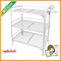 ชั้นคว่ำจานMอะลูมิเนียม3ชั้นEKONOSeries2DISH DRAINER RACK EKONO SKD-G3M 3-TIER **ด่วน สินค้าเหลือไม่เยอะ**